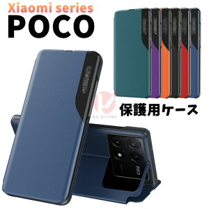 Xiaomi POCO M7 Pro 5G P[X Xiaomi POCO X7 Pro P[X xiaomi poco m7 pro 5g P[X 蒠^ Xiaomi POCO F6 Pro Jo[ ϋv X^h xiaomi poco x7 pro n[hPC VI~ ϏՌ ʋ Xiaomi POCO F6 Pro P[X X^