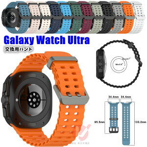 Galaxy Watch Ultra 2025 �o���h �����p �V���R�� �x���g Galaxy Watch Ultra LTE 47mm �X�g���b�v �M�����N�V�[�E�H�b�`�E���g�� galaxy watch ultra lte 47mm �����x���g �_�� �g�^ �ւ��x���g galaxy watch ultra �����p