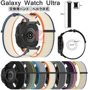 Galaxy Watch Ultra 2025 �o���h �����p �i�C���� Galaxy Watch Ultra LTE 47mm �X�g���b�v �M�����N�V�[�E�H�b�`�E���g�� galaxy watch ultra lte 47mm �����x���g �x���N�� watch ultra �����p ���ւ� Galaxy Watch Ultra �o