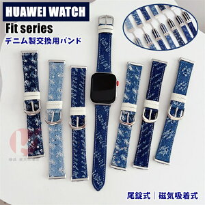 HUAWEI WATCH FIT 4 Pro oh p fj xg HUAWEI WATCH FIT 4  Xgbv t@[EFCEHb`tBbg huawei watch fit 4 xg Cz xg Huawei Watch Fit 3 p ւ HUAWEI WATC