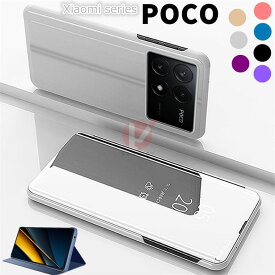 Xiaomi POCO M7 Pro 5G ケース Xiaomi POCO X7 Pro ケース Xiaomi POCO F6 Pro ケース xiaomi poco m7 pro 5g ケース 手帳型 xiaomi poco x7 pro カバー メッキ鏡面加工 光沢 poco m7 pro 5g ミラー ケース 耐衝撃 薄型 全面保護 シャオミ ポコ 上質 綺麗 傷防止 送料無料