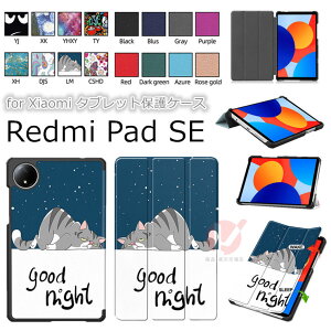 Redmi Pad SE 8.7 4G P[X Redmi Pad SE 8.7 P[X ^ubgی I[gX[v@\ O܂ redmi pad se 8.7 4g P[X ϏՌ ^ubgS̕ی redmi pad se 8.7 Jo[ bh~[pbh Redmi Pad Se 8.7