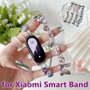 Xiaomi Smart Band 10 �����p�x���g ���C���X�g�[�� Xiaomi Smart Band 9 �����p�o���h ���^�� xiaomi smart band 10 �X�g���b�v xiaomi smart band 9 �`�F�[�� �n�[�g�^ �Ԍ^ ���^ �V���I�~Xiaomi Mi�X�}�[�g�o���h ��