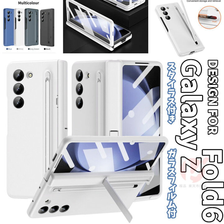 Galaxy Z Fold6 (256GB/12GBホワイト)ケース/フィルム付 
