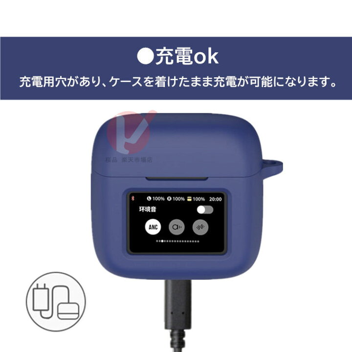 楽天市場】JBL Tour Pro3 ケース JBL TOUR PRO 3 ケース jbl tour pro3 