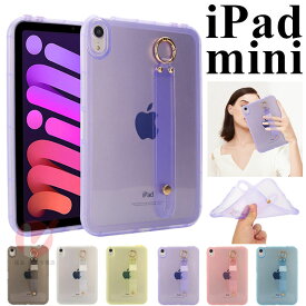 iPad mini（A17 Pro）ケース A2993/A2995 2024年秋モデル ケース ハンド付 ipad mini6 ケース ipad mini7 タブレット保護ケース iPad mini A17 Pro アイパッド ミニ カバー iPad mini 8.3インチ TPU 耐衝撃 シンプル 半透明 クリア ipad mini 2024年 カバー 柔軟 送料無料
