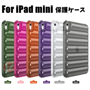 iPad miniiA17 ProjP[X A2993/A2995 2024NHf P[X _EWPbgR[g^ ipad mini6 7 P[X ^ubgیP[X iPad mini A17 Pro ACpbh ~j Jo[ iPad mini 8.3C` ϏՌ V
