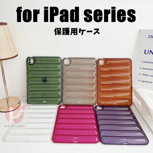 11C`iPad Pro(M4/M5) P[X 11C`iPad Air(M2/M3) P[X _EWPbgR[g^ ipad air pro P[X ^ubgیP[X iPad 10.9 10.2 10.5 11C` ACpbh Jo[ iPad Pro 11C` ϏՌ 