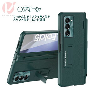 Galaxy Z Fold7 �P�[�X ��ʕی�K���X�t�B�����t�� galaxy z fold7 �P�[�X �q���W�ی�J�o�[�t�� Galaxy Z Fold7 �q���W�ی� �T���X�� �M�����N�V�[ �[�b�g �t�H�[���h7 Galaxy Z Fold7 SC-56F �P�[�X �t�����