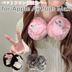 Apple AirPods Max P[X xbgtH w tt apple airpods max Jo[ ϏՌ C菝h~ AirPods Max 2024Nf Jo[ ETM Abv GA|bY }bNX Apple AirPods Max Jo[ TPU p[ Ai