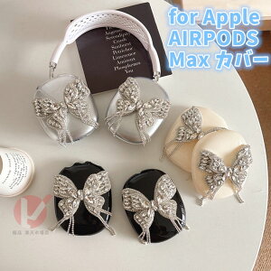 Apple AirPods Max P[X xbgtH w LL apple airpods max Jo[ ϏՌ C菝h~ AirPods Max 2024Nf Jo[  Abv GA|bY }bNX Apple AirPods Max Jo[ TPU p[ AirPo