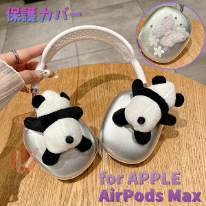 Apple AirPods Max P[X xbgtH w p_ LL apple airpods max Jo[ ϏՌ C菝h~ AirPods Max 2024Nf Jo[  Abv GA|bY }bNX Apple AirPods Max Jo[ TPU p