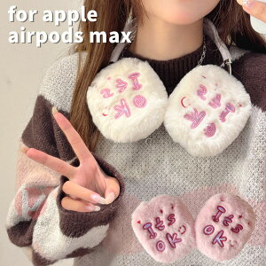 Apple AirPods Max P[X xbgtH w tt apple airpods max Jo[ ϏՌ C菝h~ AirPods Max 2024Nf Jo[  Abv GA|bY }bNX Apple AirPods Max Jo[ TPU g~