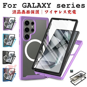 Galaxy S25 Ultra �P�[�X ���� Galaxy S25 Ultra �J�o�[ Galaxy S25 Ultra �t���J�o�[ �t����ʕی� galaxy s25 ultra �w�ʃP�[�X Galaxy S25 �P�[�X ���C�����X�[�d �M�����N�V�[ galaxy s25 �J�o�[ �S�̕ی� Galaxy S25 Ult