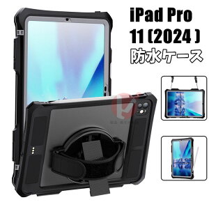 11�C���`iPad Pro(M4) 2024�N�t���f�� �P�[�X �h�� 11�C���`iPad Pro(M4) �P�[�X �h�o �h�� �h�� 11�C���`iPad Pro(M4) 2024 A2837 �P�[�X �y���z���_�[ IP68�h�� �A�C�p�b�h �v�� �P�[�X ���S�h�� �X�g���b�v�t