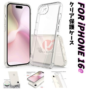 iPhone 17e �P�[�X �N���A iPhone 17e �P�[�X �A�C�z��17�G�[ �P�[�X �ϏՌ� �C�菝�h�~ iPhone 17e �J�o�[ �N���A ���� iPhone 17e �J�o�[ �X�}�z�P�[�X �w�ʌ^ iPhone 17e �ی�P�[�X iPhone 17E ���C�����X�Ή�