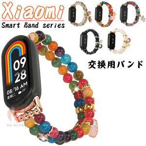 Xiaomi Smart Band 10 �����p�x���g ���� Xiaomi Smart Band 10 �����p�o���h �Y�� Xiaomi Smart Band 9 �X�g���b�v Xiaomi Smart Band 8 �X�g���b�v �V���I�~Xiaomi Mi�X�}�[�g�o���h �x���g xiaomi smart band 9 8 ���� xiaom