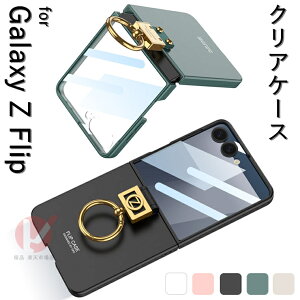 Galaxy Z Flip7 P[X Ot bLH Galaxy Z Flip7 Jo[ ʃtB tʕی galaxy z flip7 5g P[X MNV[ [bg7 P[X ϏՌ galaxy z flip 7 X}zP[X OJri w