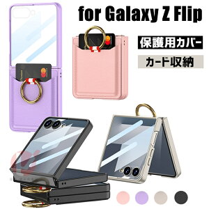 Galaxy Z Flip8 �P�[�X �J�[�h���[ �����O�t ���b�L���H Galaxy Z Flip8 �J�o�[ ��ʃt�B������̉� �t����ʕی� galaxy z flip8 5g �P�[�X �M�����N�V�[ �P�[�X �ϏՌ� galaxy z flip 8 �X�}�z�P�[�X �����O�J