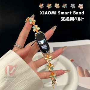 Xiaomi Smart Band 10 �x���g Xiaomi Smart Band 9 8 �����p�x���g ���^�� Xiaomi Smart Band 9 �����p�o���h �Y�� xiaomi smart band 10 �X�g���b�v xiaomi smart band 10 �����p�x���g �I�V���� ���� �V���I�~Xiaomi Mi�X�}