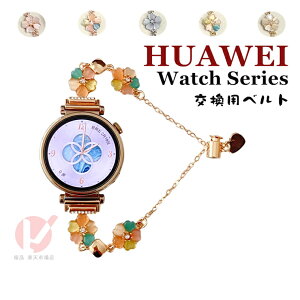 HUAWEI WATCH GT 5 41mm xg HUAWEI WATCH GT 4 41mm pxg ^ huawei watch gt 5 41mm poh Y huawei watch gt 4 41mm Xgbv Huawei Watch Gt 5 4 pxg IV Ԍ^ t@[EFCX