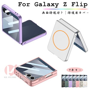 Galaxy Z Flip7 P[X tʕیtB Galaxy Z Flip7 Jo[ COt galaxy z flip7 5g P[X bL MNV[ [bg tbv7 P[X ϏՌ galaxy z flip 7 X}zP[X wh~V