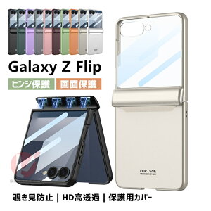 Galaxy Z Flip7 P[X qWیJo[t `h~tʕیtB Galaxy Z Flip7 Jo[ galaxy z flip7 5g P[X MNV[ [bg tbv7 P[X ϏՌ galaxy z flip 7 X}zP[X HD