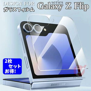 u2ZbgvGalaxy Z Flip7 `h~KXtB Galaxy Z Flip7 tʕیtB h~ Galaxy Z Flip7 KXtB galaxy z flip7 sc-55f tیtB MNV[ [bg t