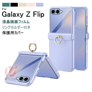 Galaxy Z Flip7 P[X Ot qWیJo[t tʕیtB Galaxy Z Flip7 SC-55F Jo[ galaxy z flip7 5g P[X MNV[[bgtbv7 P[X ϏՌ galaxy z flip 7 X}zP[X HD