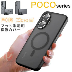 Xiaomi POCO F7 P[X Xiaomi POCO F7 Jo[ CO  }bgP[X xiaomi poco f7 Jo[ wʃJo[ XIAOMI POCO F7 Jo[ Vv xiaomi poco f7 gуP[X VI~ |R  wh~ Ϗ