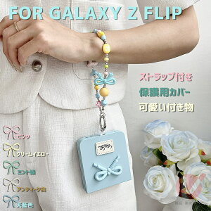 Galaxy Z Flip7 P[X w Xgbvt Galaxy Z Flip7 Jo[  galaxy z flip7 P[X MNV[[bgtbv7 P[X { GALAXY Z FLIP7 Jo[ Galaxy Z Flip7 SC-55F Jo[ Galaxy Z Flip6 5 Vv