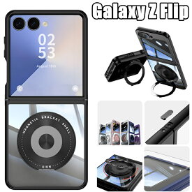 Galaxy Z Flip7 ケース ガラスレンズ保護 リング付 galaxy z flip7 5g ケース ギャラクシー ゼットフリップ7 ケース 耐衝撃 レンズ保護 galaxy z flip7 sc-55f カバー クリア 透明 Galaxy Z Flip7 ケース スマホケース 背面型 車載 360°回転 韓国 Galaxy Z Flip6 送料無料