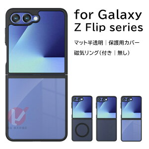 Galaxy Z Flip7 P[X }bg Galaxy Z Flip7 Jo[ COt galaxy z flip7 5g P[X Vv MNV[ [bg tbv7 P[X ϏՌ galaxy z flip 7 X}zP[X wh~ Vv w