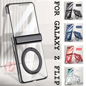 Galaxy Z Flip8 �P�[�X �����O�z���_�[�t galaxy z flip8 �P�[�X �K���X��ʕی�t�B���� �N���A Galaxy Z Flip8 �P�[�X �M�����N�V�[ �[�b�g �t���b�v7 �P�[�X ���b�L���H �ϏՌ� galaxy z flip8 �J�o�[ ���� G
