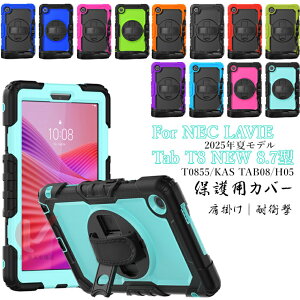 LAVIE Tab T8 NEW 8.7^Ch P[X 2025Năf T0855/KAS TAB08/H05 8.7C` P[X NEC LAVIE TAB T8 8.7 P[X V_[xg lavie tab t8 t0855kas ^ubgP[X |΂ߊ|Xgbvt LAVIE T