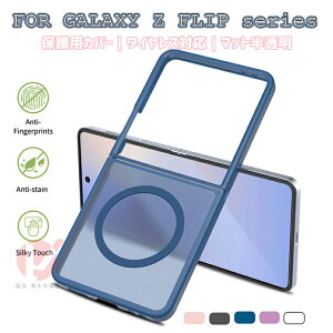Galaxy Z Flip7 P[X wʌ^ galaxy z flip7 P[X w }bg MNV[ [bg tbv CX[dΉ GALAXY Z FLIP7 P[X ϏՌ Galaxy Z Flip7 یP[X Galaxy Z Flip7 SC-55F X}zP