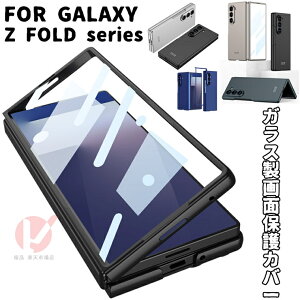Galaxy Z Fold7 �P�[�X �K���X�t�B���� �t����ʕی� galaxy z fold7 �P�[�X Galaxy Z Fold7 �P�[�X �M�����N�V�[ �[�b�g �t�H�[���h7 �P�[�X �ϏՌ� Galaxy Z Fold7 �J�o�[ �܂肽���� Galaxy Z Fold7 SC-56F �X�}�z