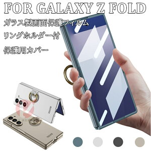 Galaxy Z Fold7 P[X KXtB tʕی galaxy z fold7 P[X Ot Galaxy Z Fold7 P[X MNV[[bgtH[h7 ϏՌ Galaxy Z Fold7 Jo[ ܂肽 Galaxy Z Fold7 SC-56F X}z