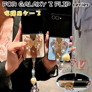 Galaxy Z Flip7 P[X XOz_[ wʌ^ galaxy z flip7 P[X CXg[r[Y`F[  Galaxy Z Flip7 Jo[ q galaxy z flip7 Jo[ GKg Galaxy Z Flip7 SC-55F P[X h