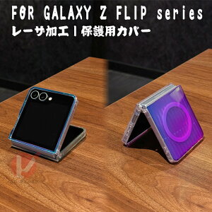 Galaxy Z Flip7 P[X galaxy z flip7 P[X wʃJo[ [U[ X[cP[X  ؍   MNV[ [bg tbv7 P[X Galaxy Z Flip7 یP[X [U[ galaxy z 