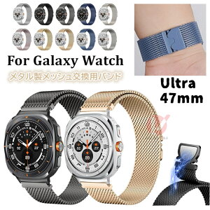 Galaxy Watch Ultra (2025) �����p�o���h Galaxy Watch Ultra 47mm �x���g �ւ��x���g ������ galaxy watch ultra �}�O�l�b�g�� �����p �M�����N�V�[�E�H�b�` ���b�V�� �����o���h ���i�� �~���l�[�[ ���ւ��o��
