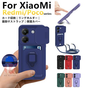 Xiaomi POCO M7 Pro 5G X7 Pro �P�[�X �w�ʌ^ �J�[�h���[ Xiaomi 14T Pro �P�[�X �����O�z���_�[ Redmi Note 14 13+ 11 Pro 5G �X�}�z�P�[�X redmi 14c �P�[�X �M�����N�V�[ �J�o�[ ���@�\ xiaomi 13t 12t 11t pro �X�g���b�v