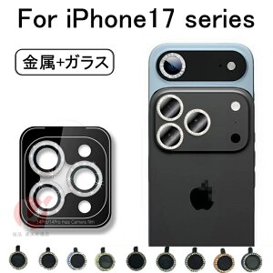 iPhone 17 JYJo[ iPhone 17 Pro JJo[ Yی iPhone 17 Air YtB ACz17 YtB iPhone 17 Pro Max JیtB JtB KXtB iphone