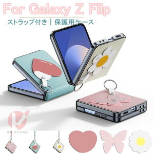 Galaxy Z Flip7 Jo[ qWیJo[ Galaxy Z Flip7 P[X Xgbvt w qWی v Xgbvt n[g X fCW[ Galaxy Z Flip6 P[X Galaxy Z Flip7 Jo[   O