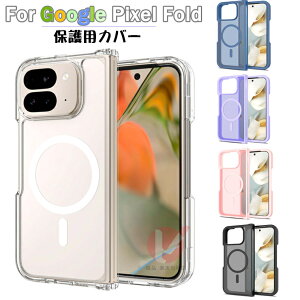 Google Pixel 10 Pro Fold P[X wʌ^ Google Pixel 10 Pro Fold P[X w }bg O[O sNZ tH[h CX[d Google Pixel 10 Pro Fold P[X ϏՌ Google Pixel 10 Pro Fold یP[X 