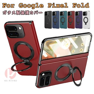 Google Pixel 10 Pro Fold P[X Oz_[ wʌ^ KXʕیtB Google Pixel 10 Pro Fold P[X O[O sNZ tH[h vqWJo[ Google Pixel 10 Pro Fold P[X CX[