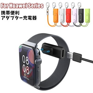 HUAWEI Band 10 9 8 7 6 [d [dA^v^ HUAWEI WATCH FIT 4 Pro FIT 4 3 2 [d [dA^v^ Type-CA [d R[h HUAWEI Honor Band 9 [dA_v^ gѕ֗ huawei watch bandp Xgbv y t@[E