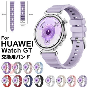HUAWEI WATCH GT 6 41mm oh oh HUAWEI WATCH GT6 18mm VR xg _炩 oh t@[EFC oh HUAWEI WATCH GT 5 Pro 42 mm xg ւ Lk huawei watch gt 6 41mm ʋC v