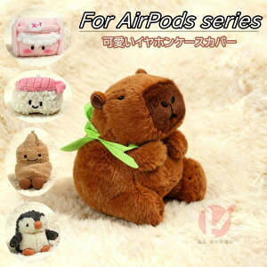 AirPods Pro 3 P[X AirPods 4 P[X CzP[XJo[ Airpods4 Jo[ AirPods pro 3 y 킢  P[X airpods pro3 ETM i^ yM AirPods4 3 2 1 P[X GA|bh airpods pro 2 LY