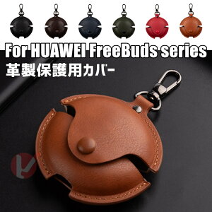 HUAWEI FreeBuds SE 4 ANC P[X HUAWEI FreeBuds 7i 6i 5i 4i P[X HUAWEI FreeBuds 6 5 4 3 P[X HUAWEI FreeBuds Pro 432 Jo[ HUAWEI FreeBuds SE 32 یP[X v Jrit t@[EFC t[ oY Czی